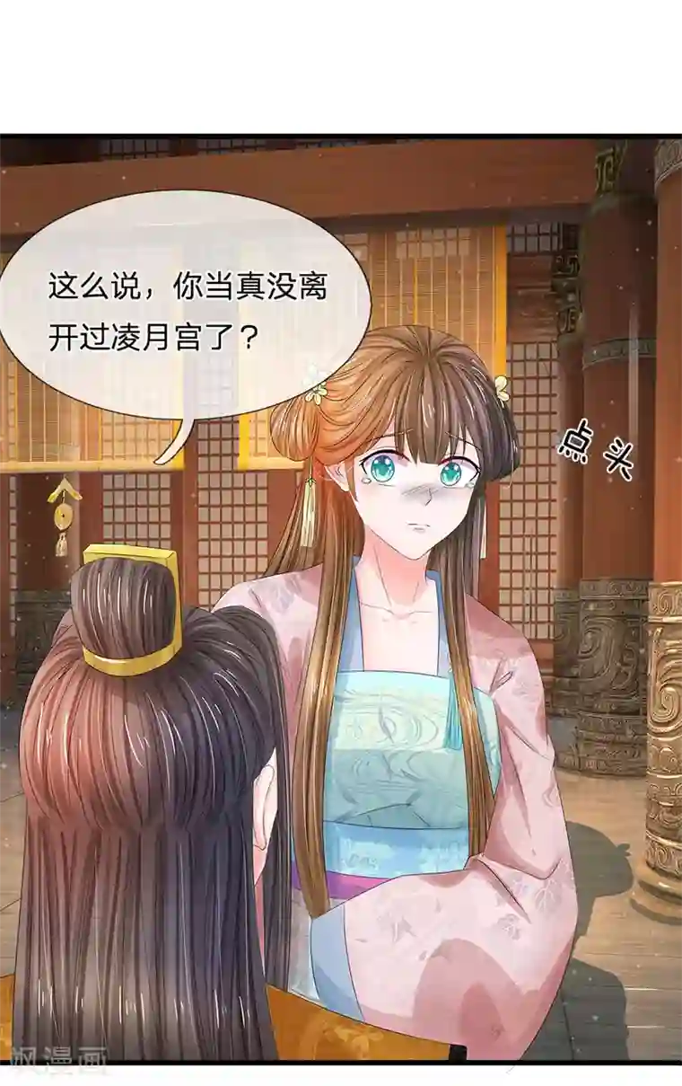 接档狼想被吃掉下一部