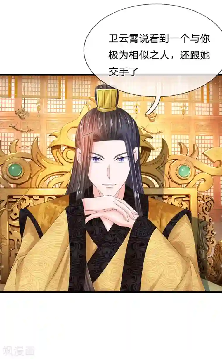 接档狼想被吃掉下一部