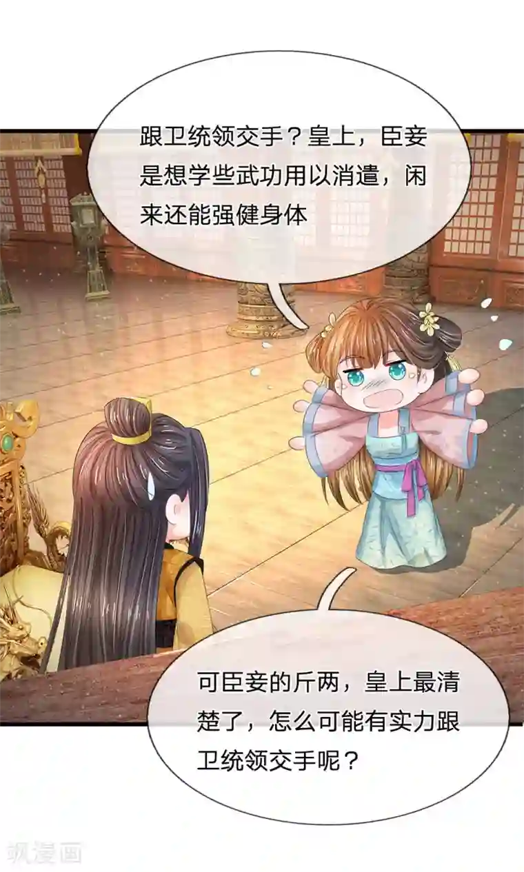 接档狼想被吃掉下一部