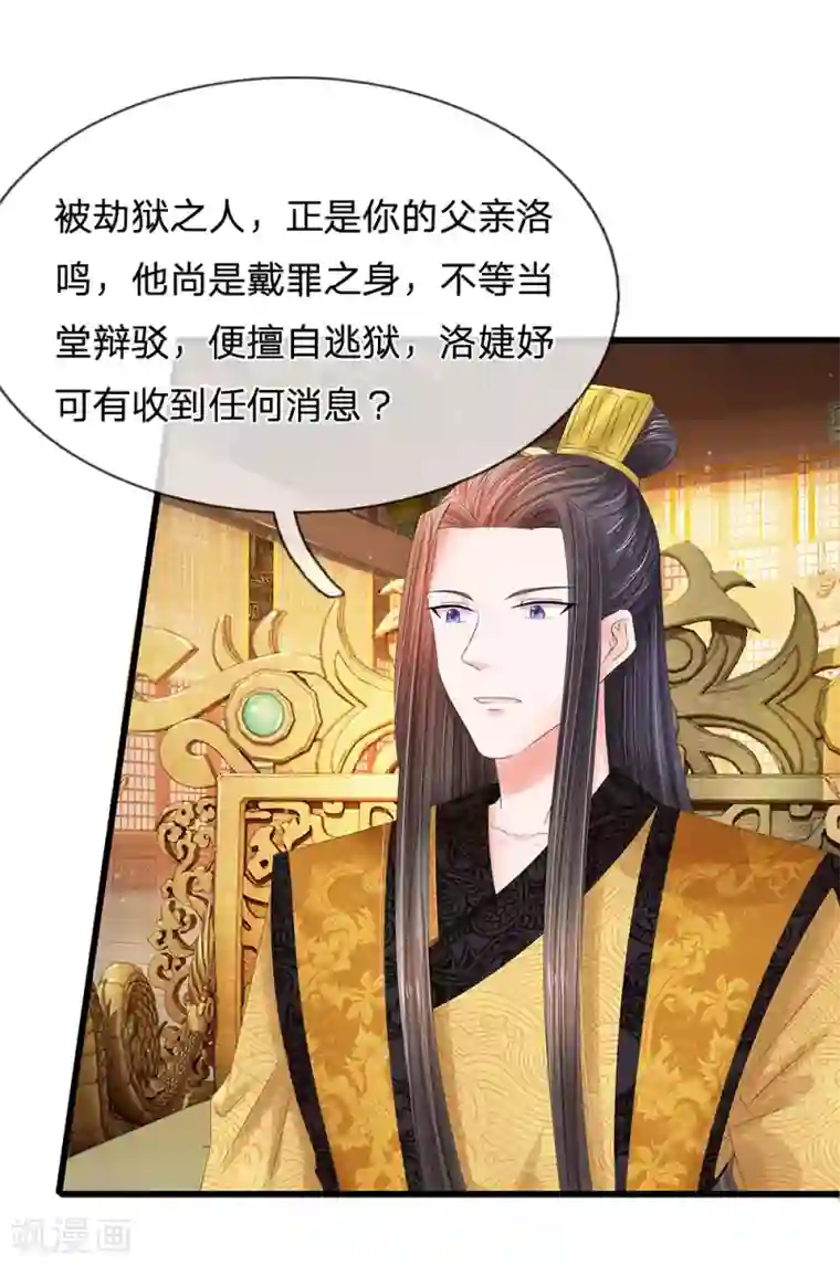 接档狼想被吃掉下一部