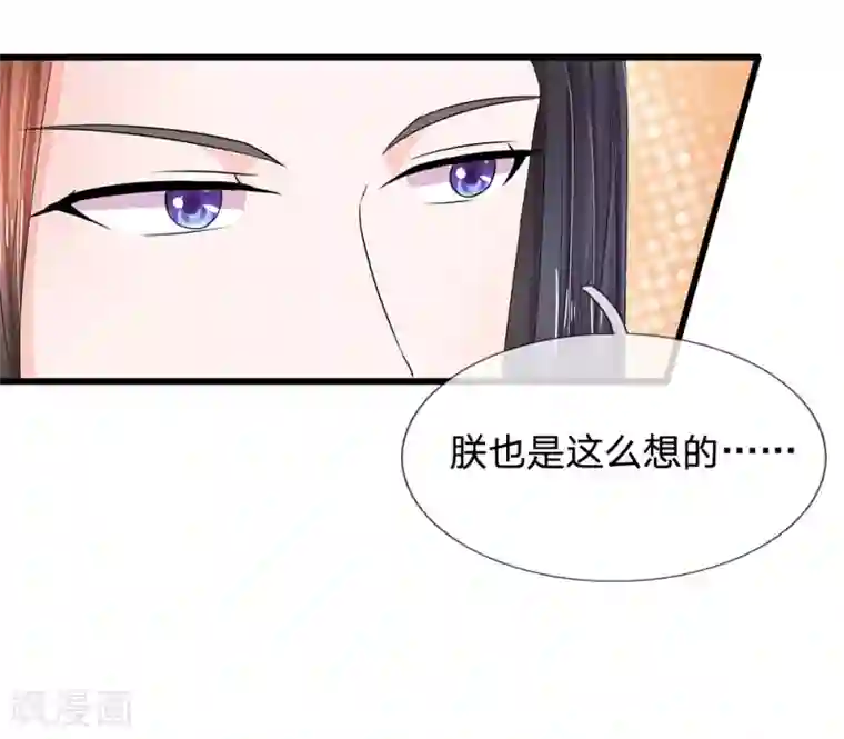 接档狼想被吃掉下一部