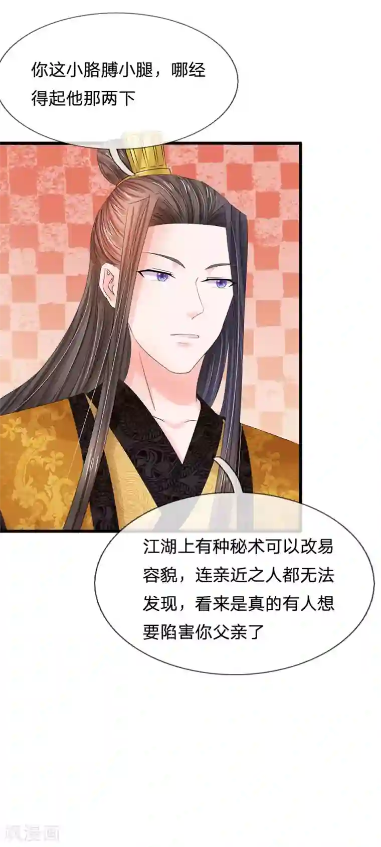 接档狼想被吃掉下一部