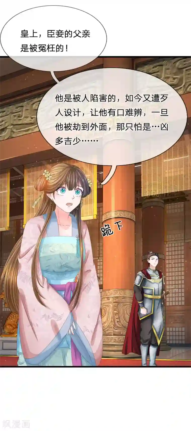 接档狼想被吃掉下一部