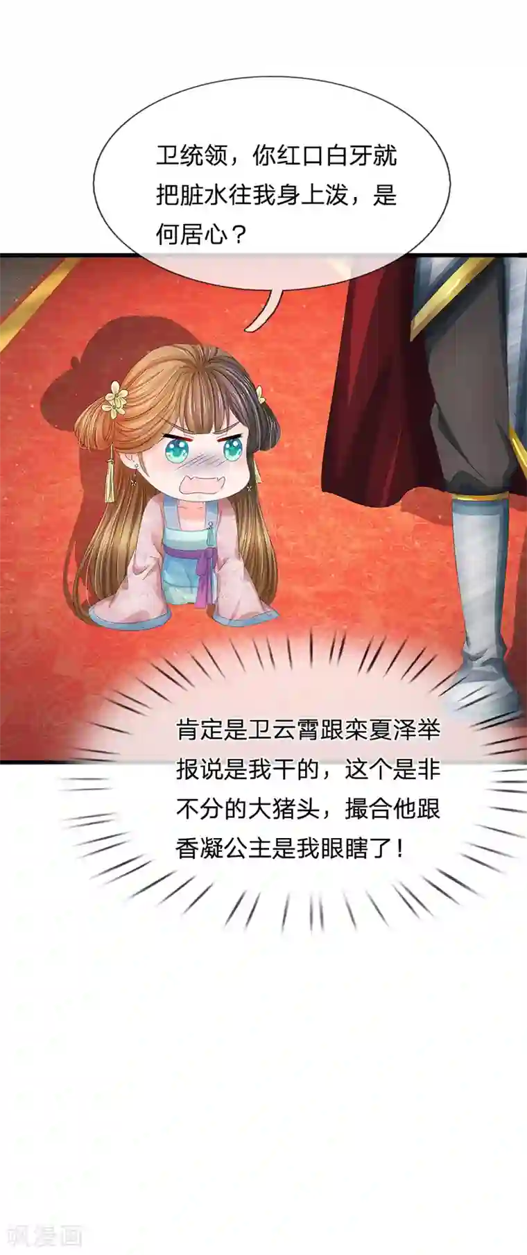 接档狼想被吃掉下一部