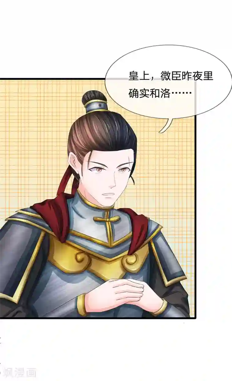 接档狼想被吃掉下一部