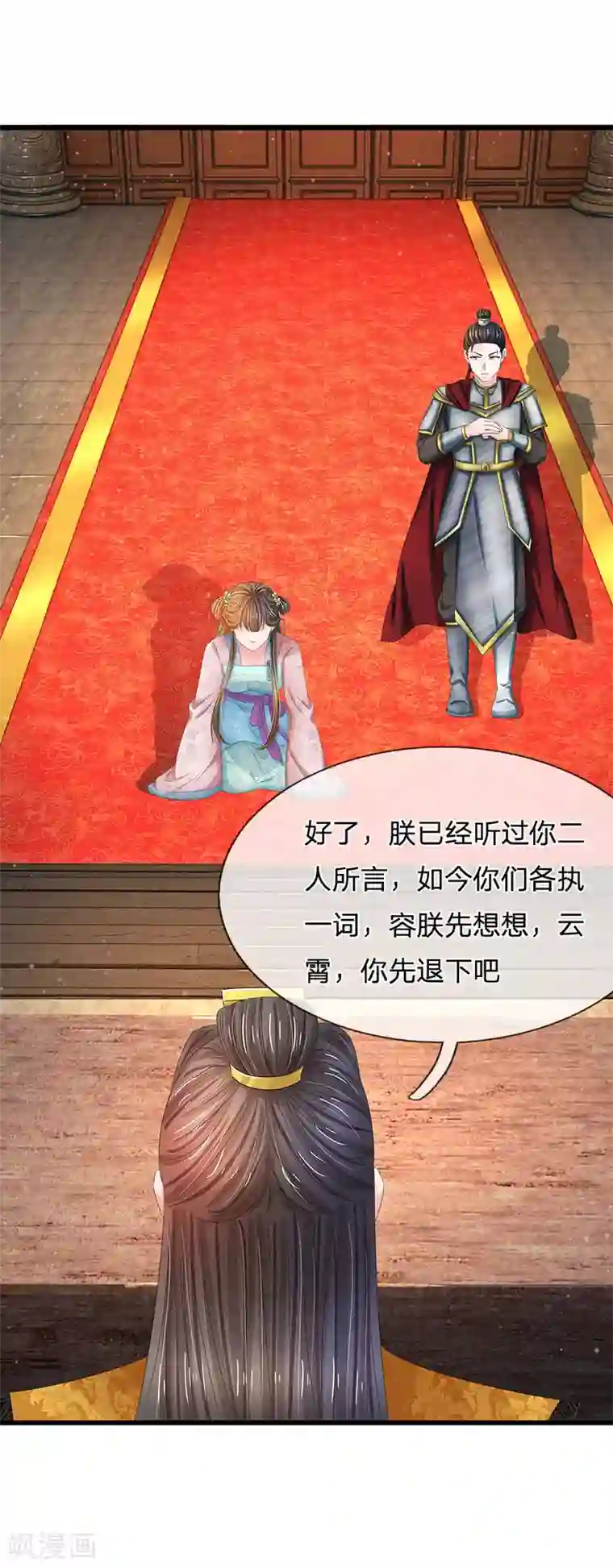 接档狼想被吃掉下一部