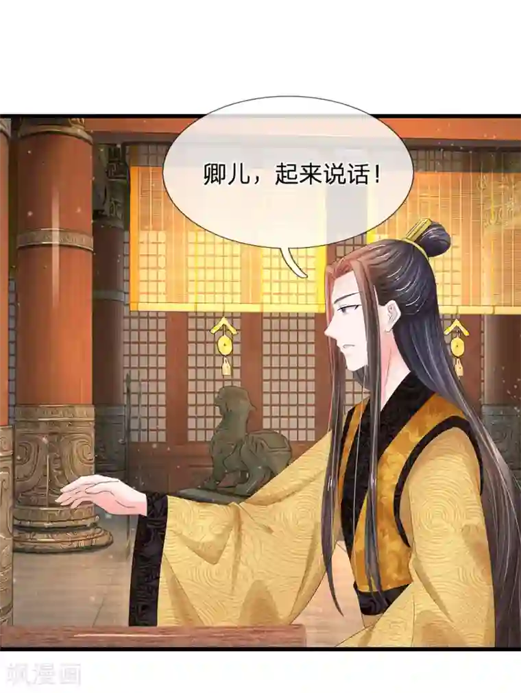 接档狼想被吃掉下一部