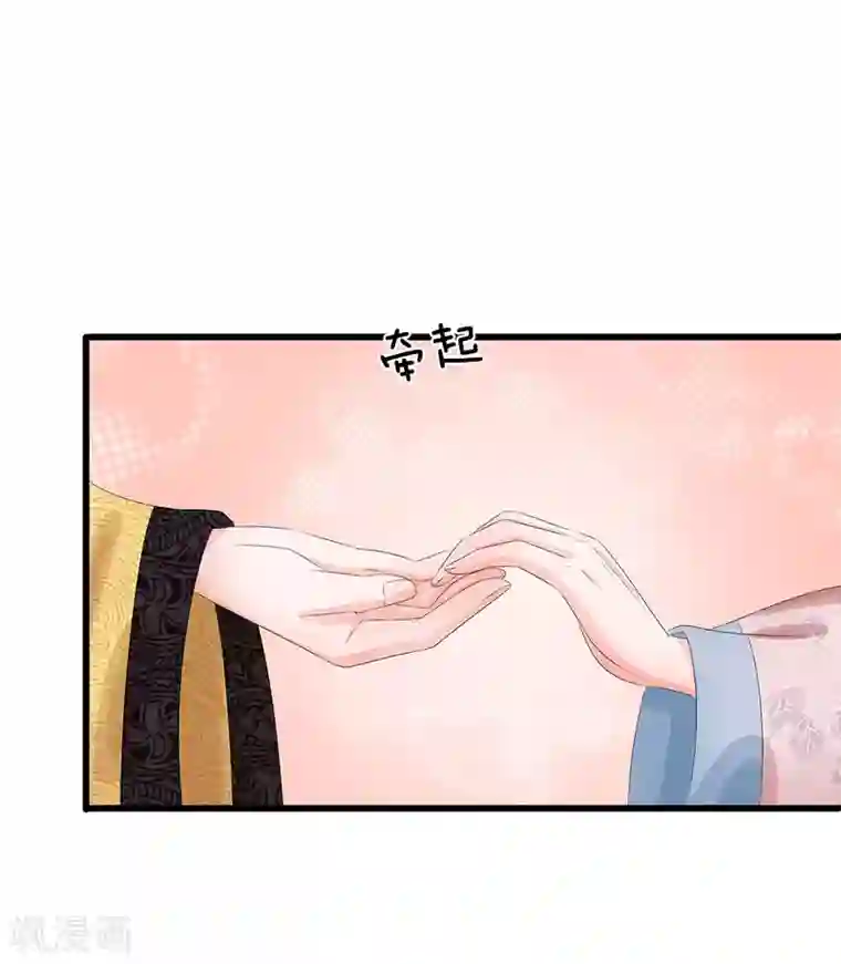 系统逼我做皇后第157话 迷雾重重