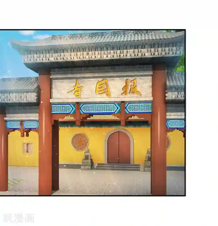 系统逼我做皇后第158话 暗流涌动