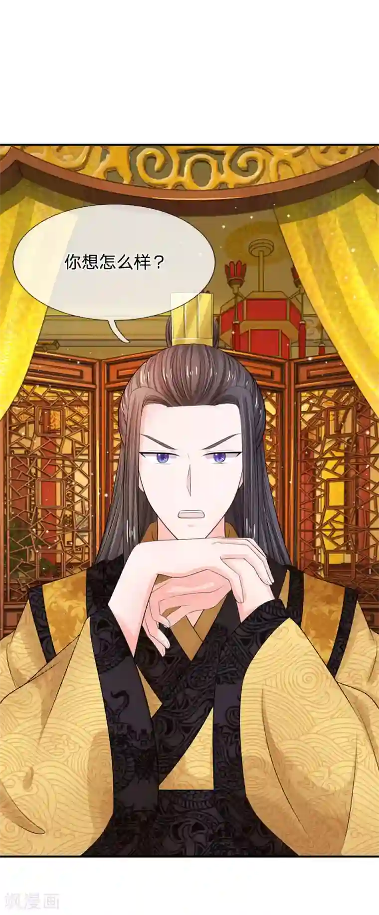 女性Spa私密部位内部视频第159话 危机初现