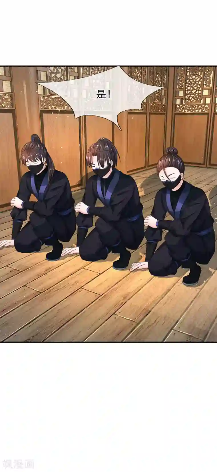 女性Spa私密部位内部视频第159话 危机初现