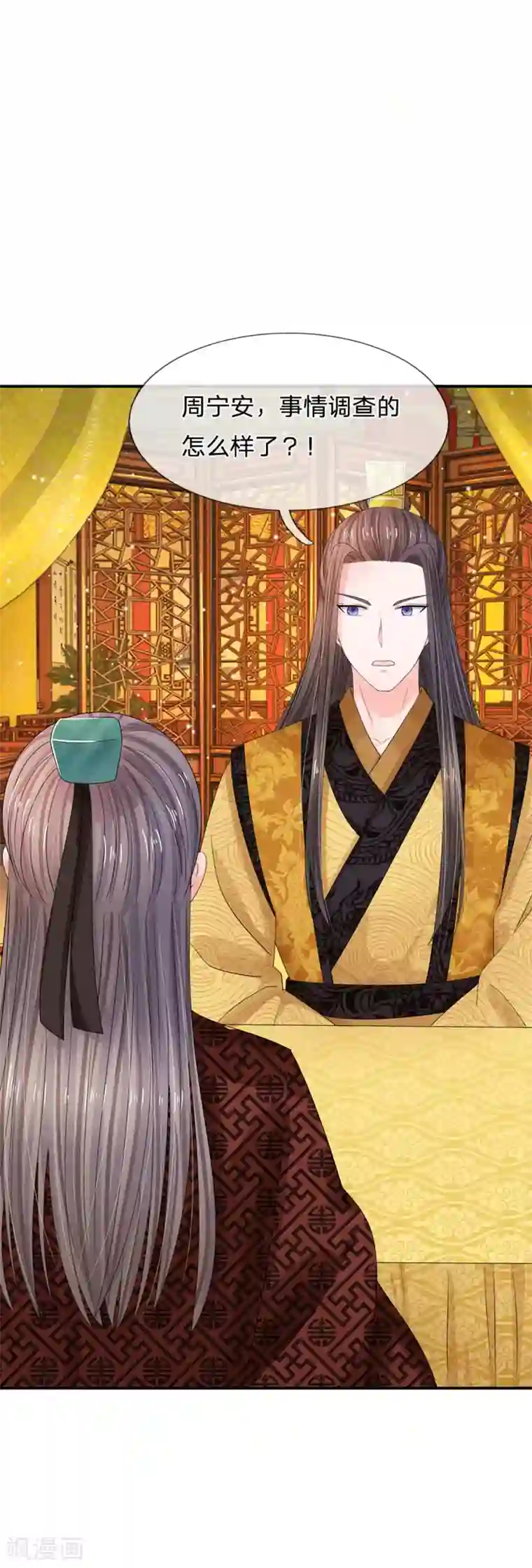 女性Spa私密部位内部视频第159话 危机初现