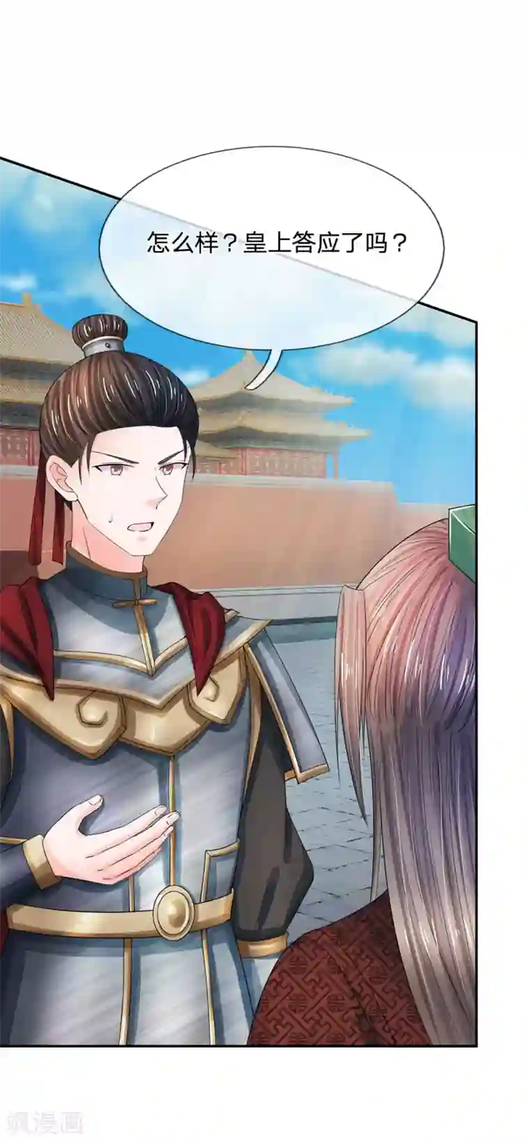 系统逼我做皇后第160话 君臣争端，提审洛云卿