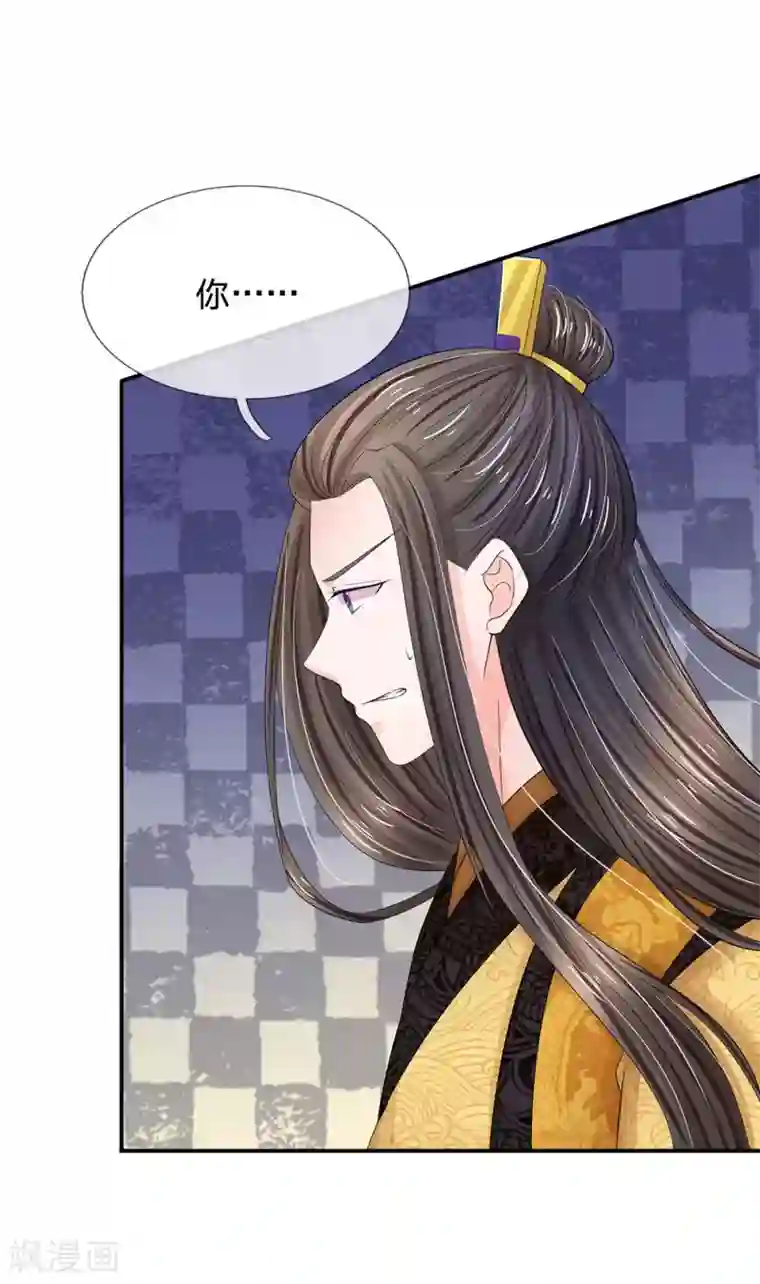 系统逼我做皇后第160话 君臣争端，提审洛云卿