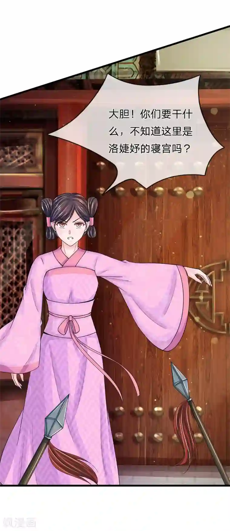 系统逼我做皇后第161话 洛婕妤不见了？