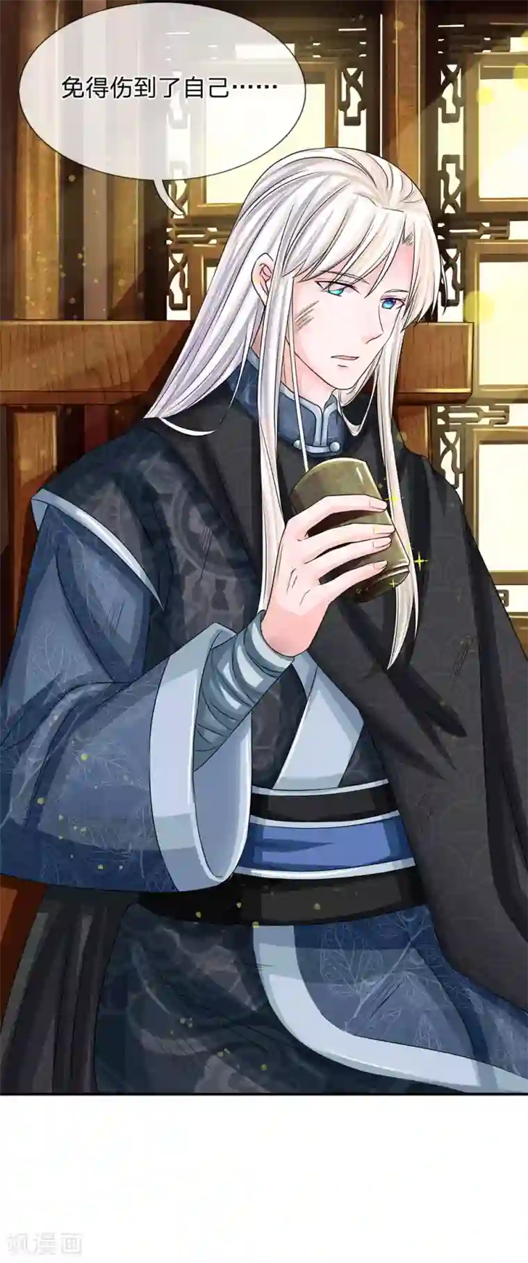 系统逼我做皇后第162话 此仇不报非君子