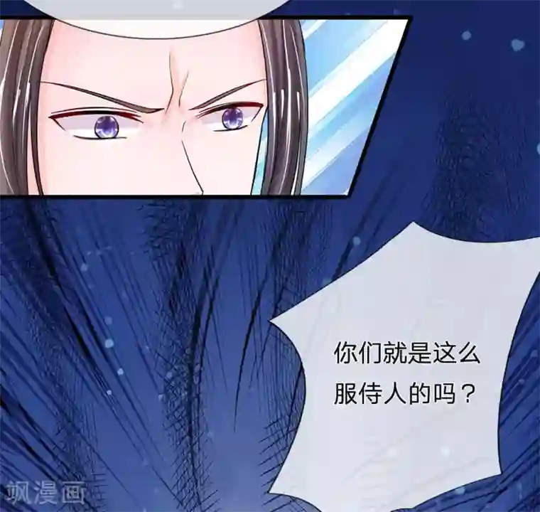 系统逼我做皇后第162话 此仇不报非君子