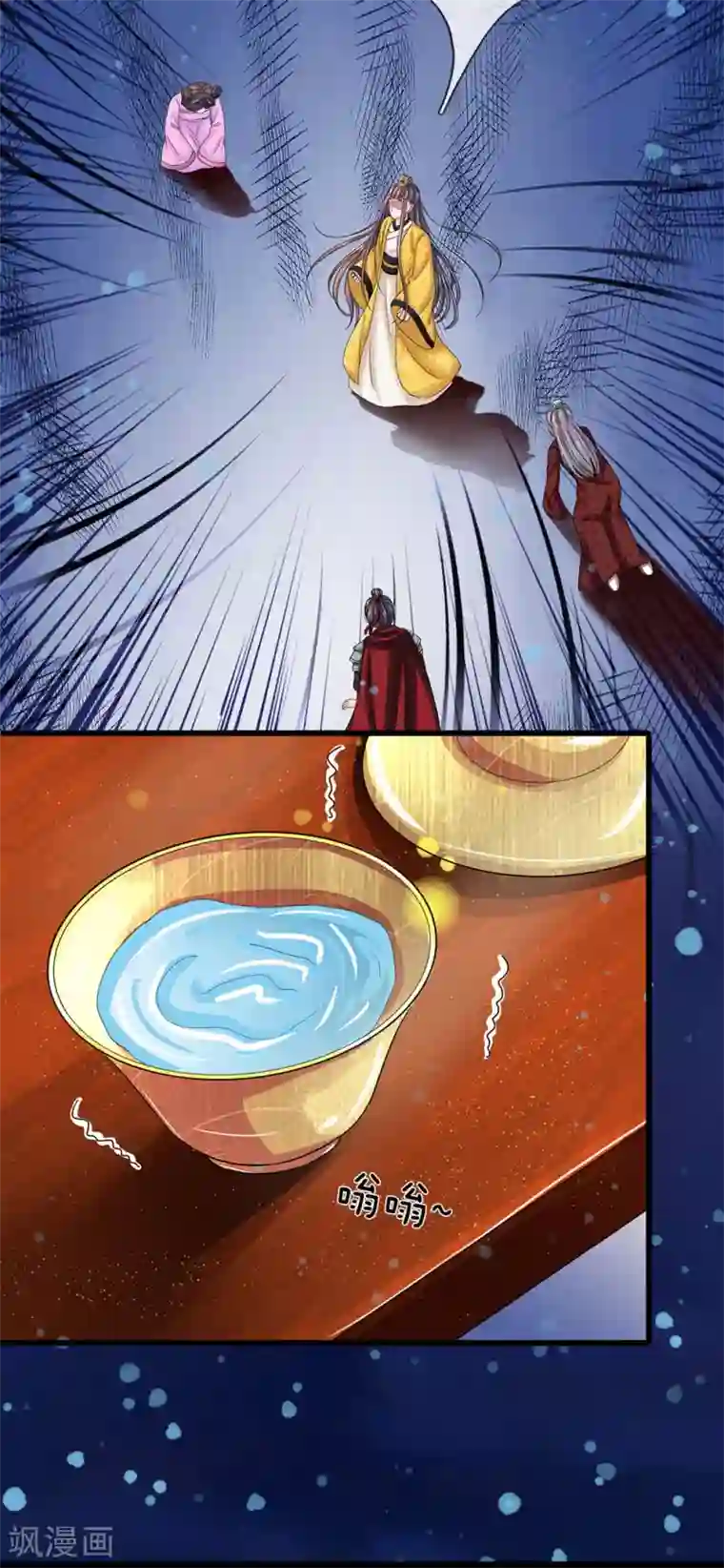 系统逼我做皇后第162话 此仇不报非君子