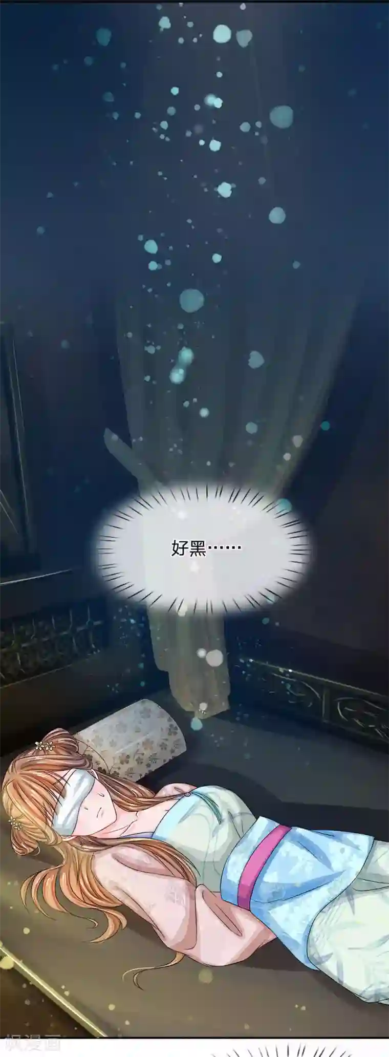 系统逼我做皇后第162话 此仇不报非君子