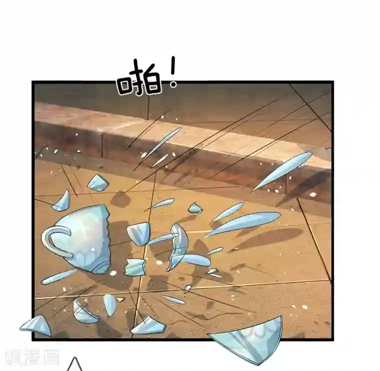 系统逼我做皇后第163话 你是妖怪么？