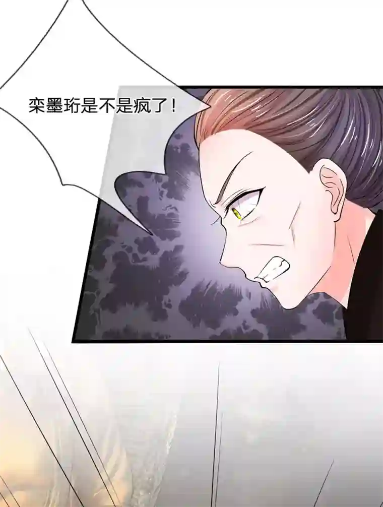 系统逼我做皇后第163话 你是妖怪么？