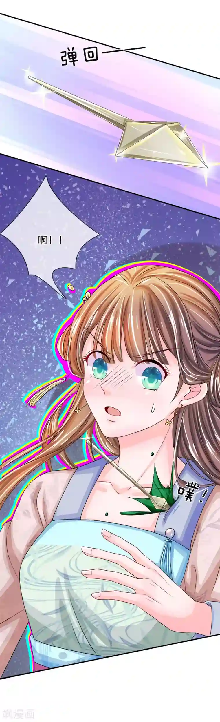 系统逼我做皇后第163话 你是妖怪么？