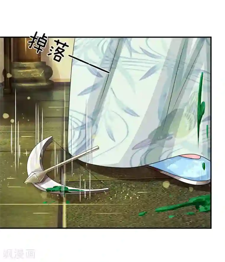 系统逼我做皇后第163话 你是妖怪么？