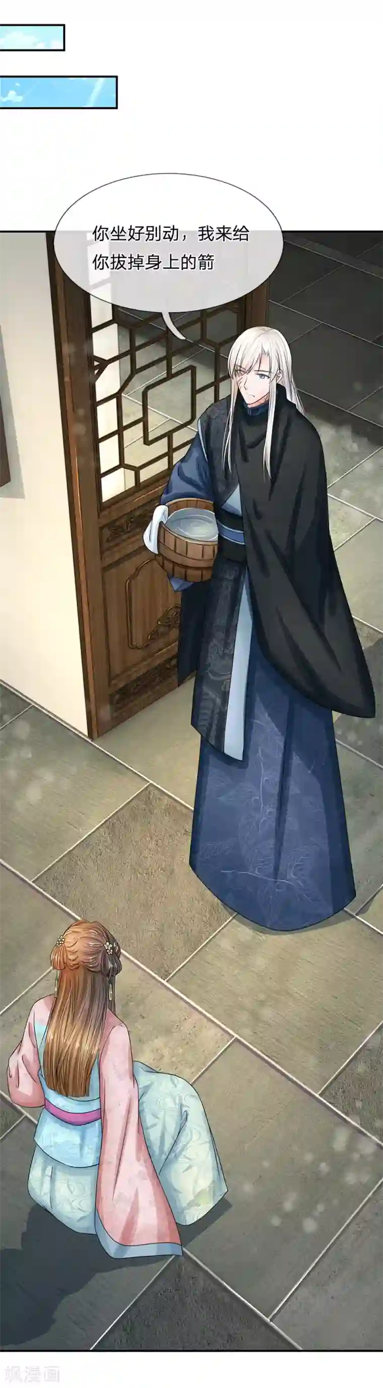 系统逼我做皇后第165话 你不吱一声？