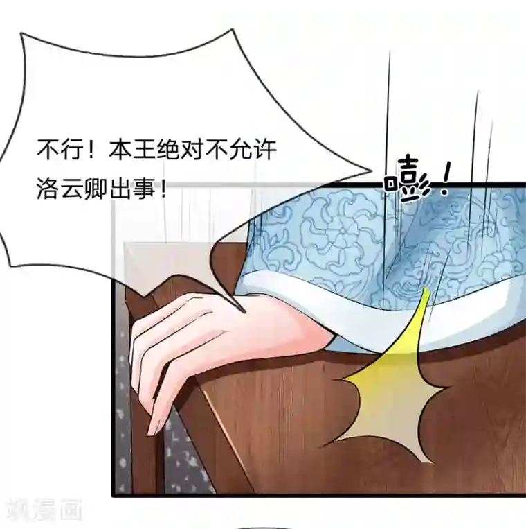 系统逼我做皇后第165话 你不吱一声？