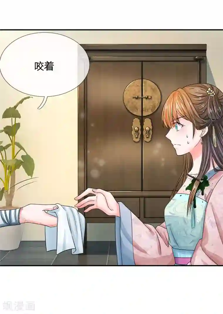 系统逼我做皇后第165话 你不吱一声？