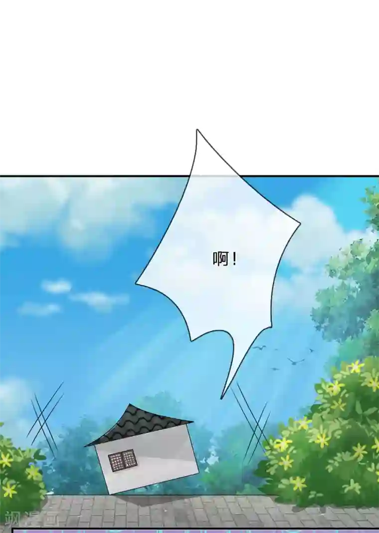 系统逼我做皇后第165话 你不吱一声？