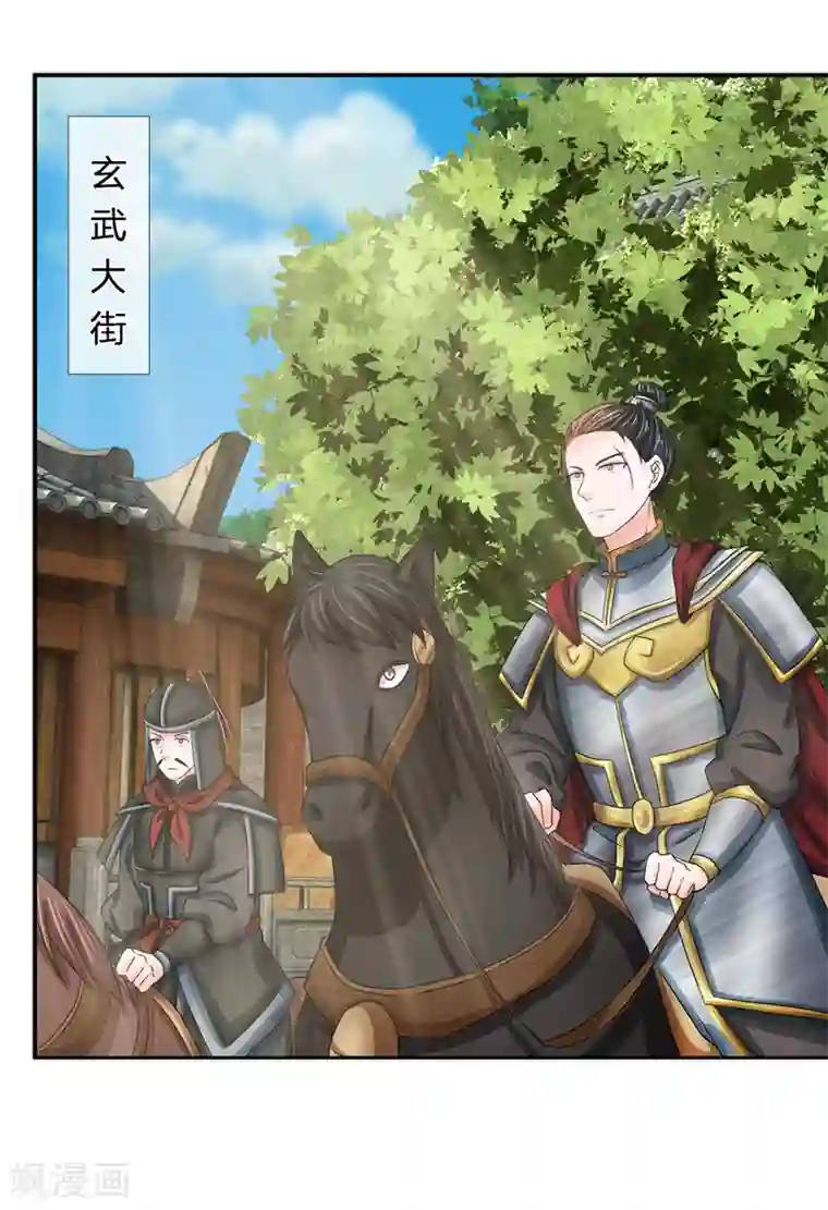 系统逼我做皇后第165话 你不吱一声？