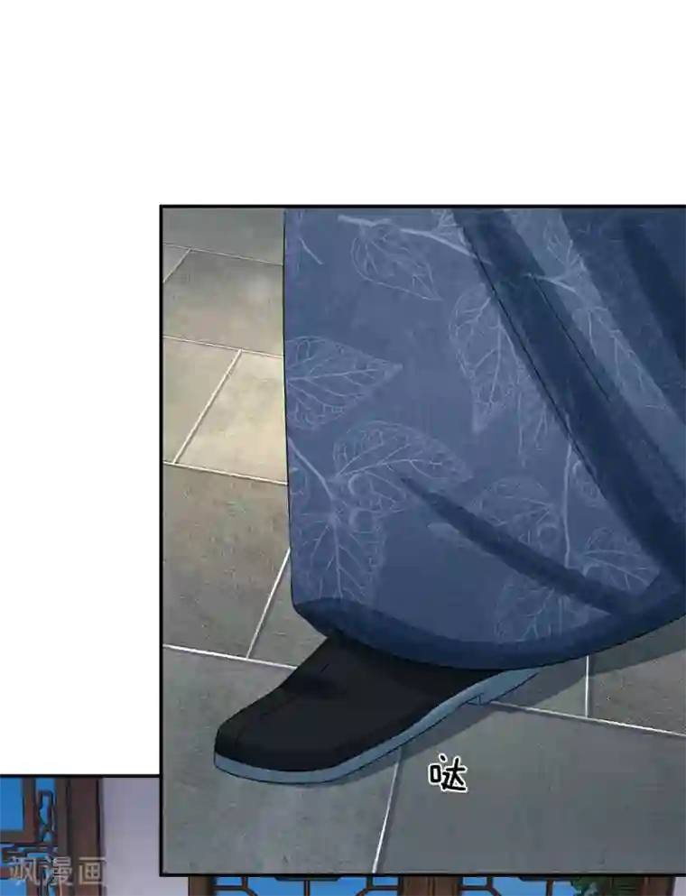 系统逼我做皇后第166话 不是随意差遣的！
