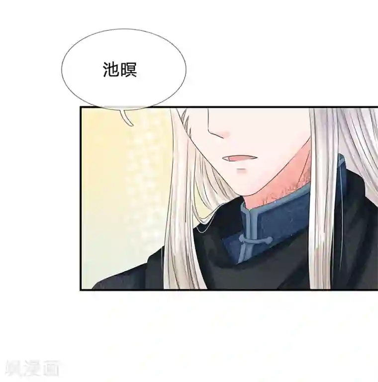 系统逼我做皇后第167话 这人真好骗