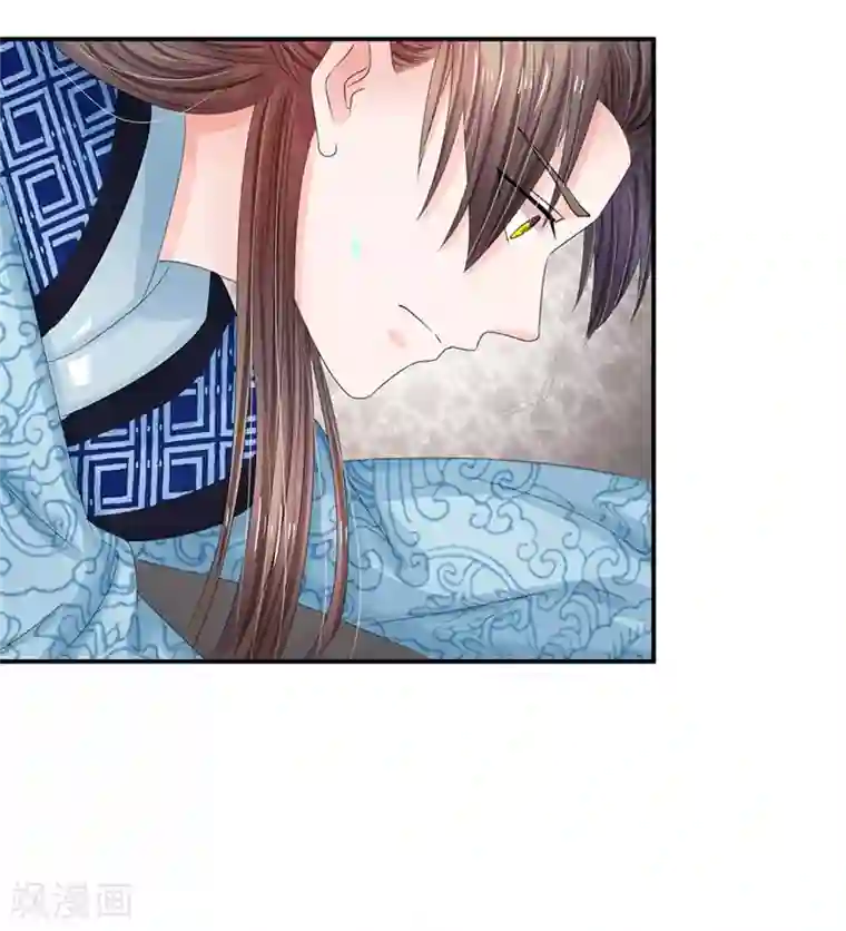 系统逼我做皇后第168话 皇帝、玉王针锋相对