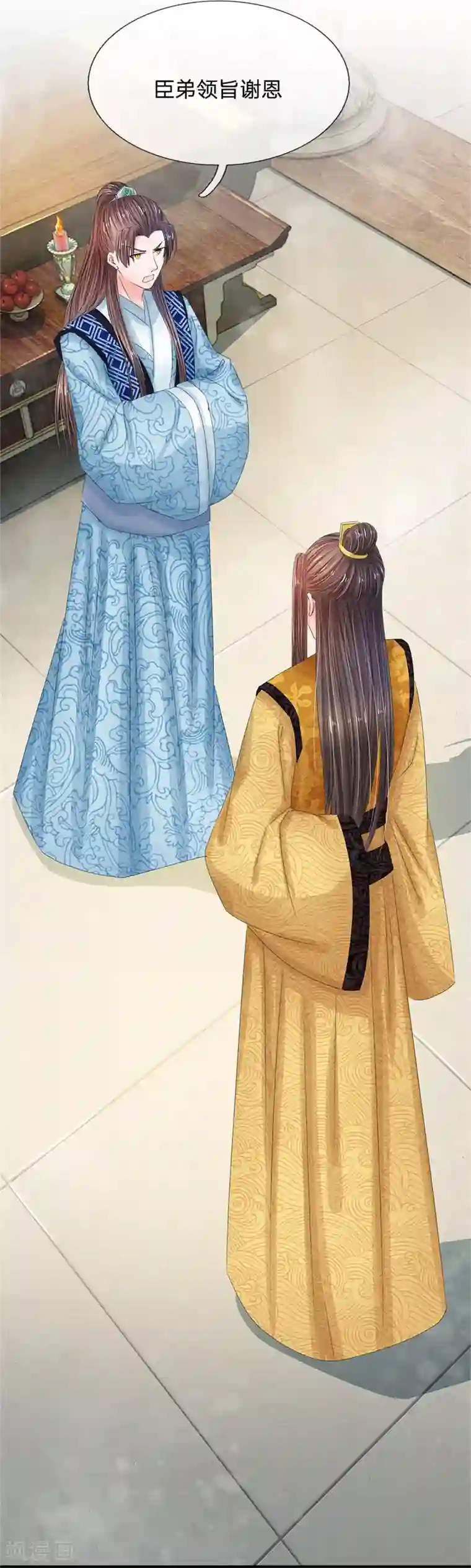 系统逼我做皇后第168话 皇帝、玉王针锋相对