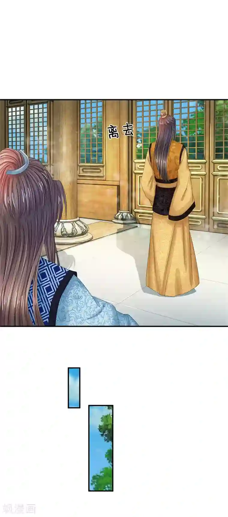 系统逼我做皇后第168话 皇帝、玉王针锋相对