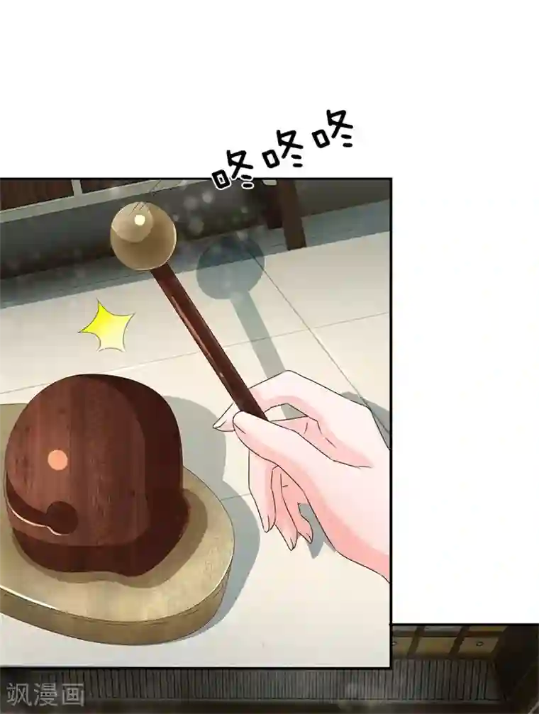 系统逼我做皇后第168话 皇帝、玉王针锋相对