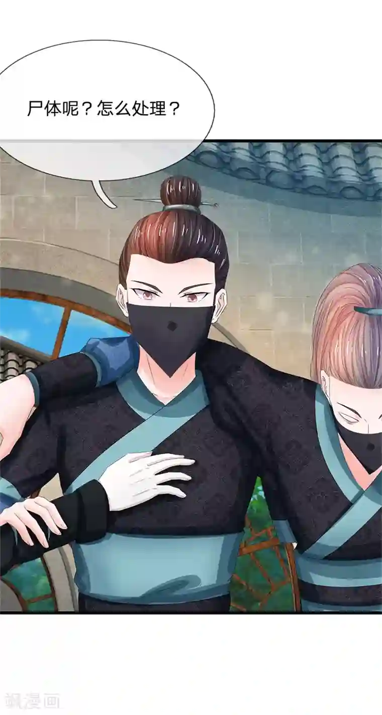 系统逼我做皇后第168话 皇帝、玉王针锋相对