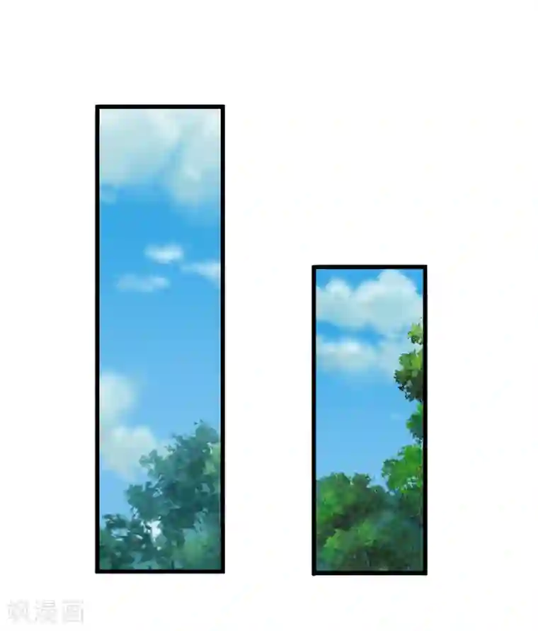 系统逼我做皇后第169话 小狐狸现身，剧情二选一