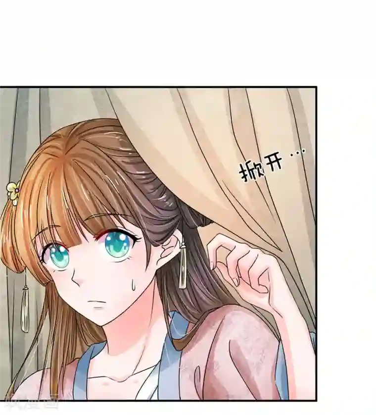 快乐大本营吴昕劈叉吹蜡烛第170话 能不能再送我个信物？