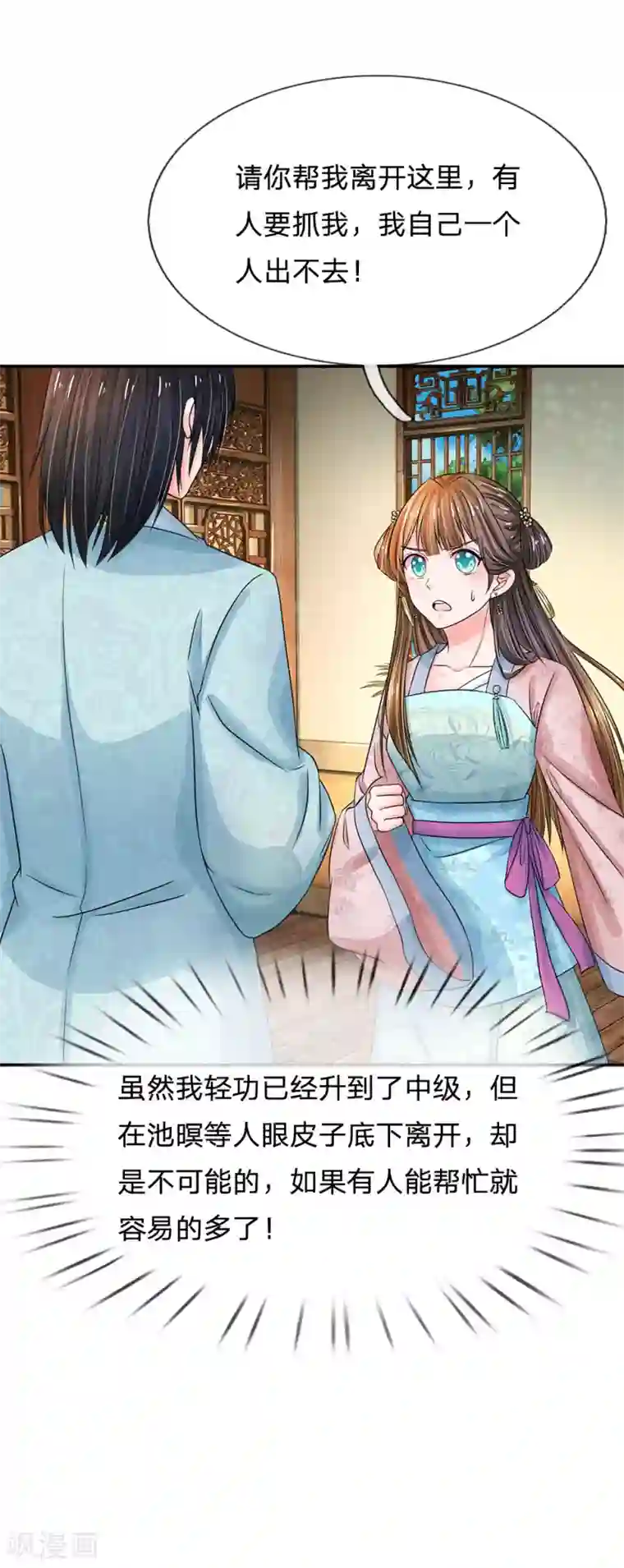 快乐大本营吴昕劈叉吹蜡烛第170话 能不能再送我个信物？