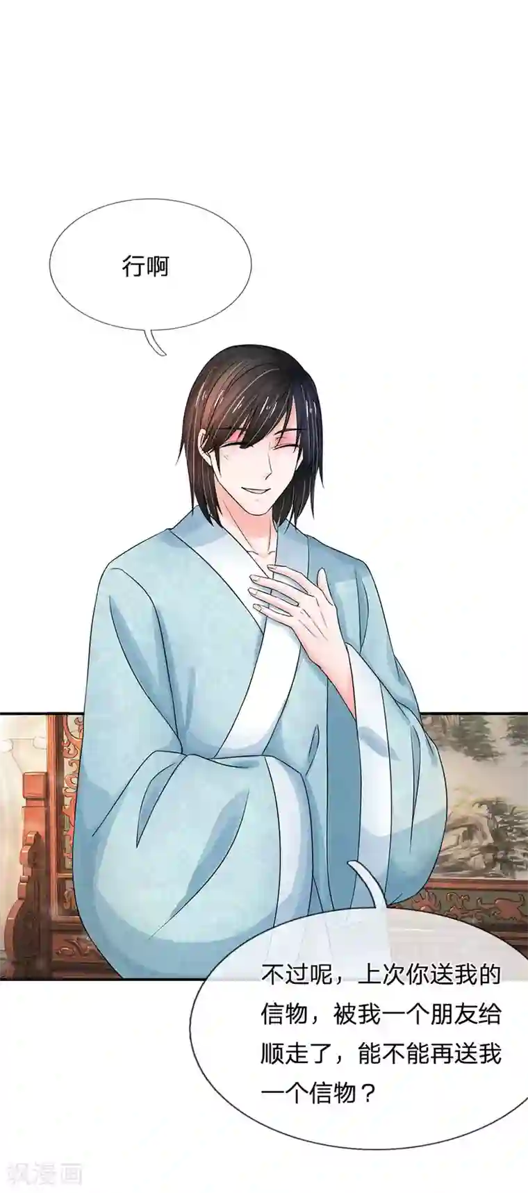 快乐大本营吴昕劈叉吹蜡烛第170话 能不能再送我个信物？