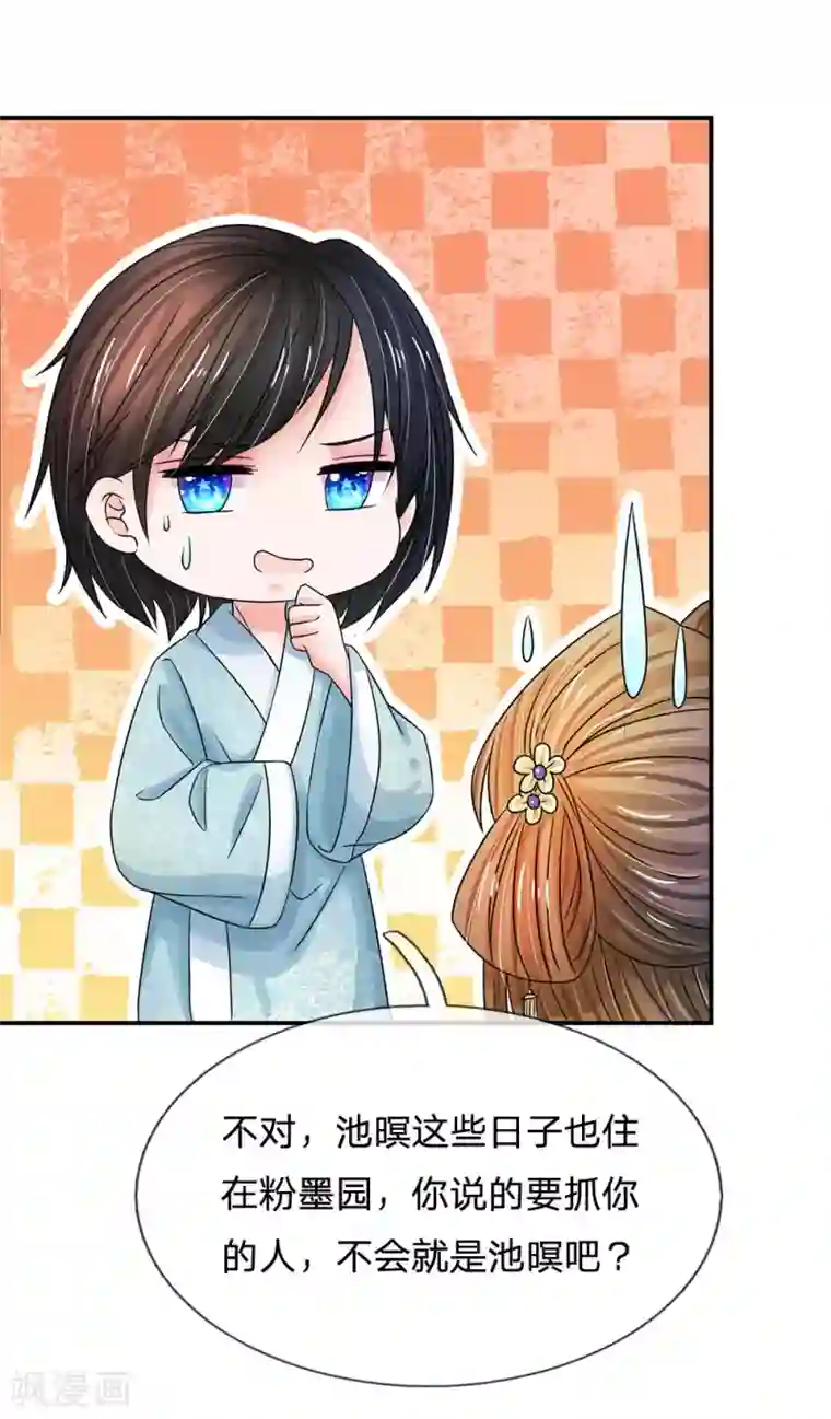 快乐大本营吴昕劈叉吹蜡烛第170话 能不能再送我个信物？