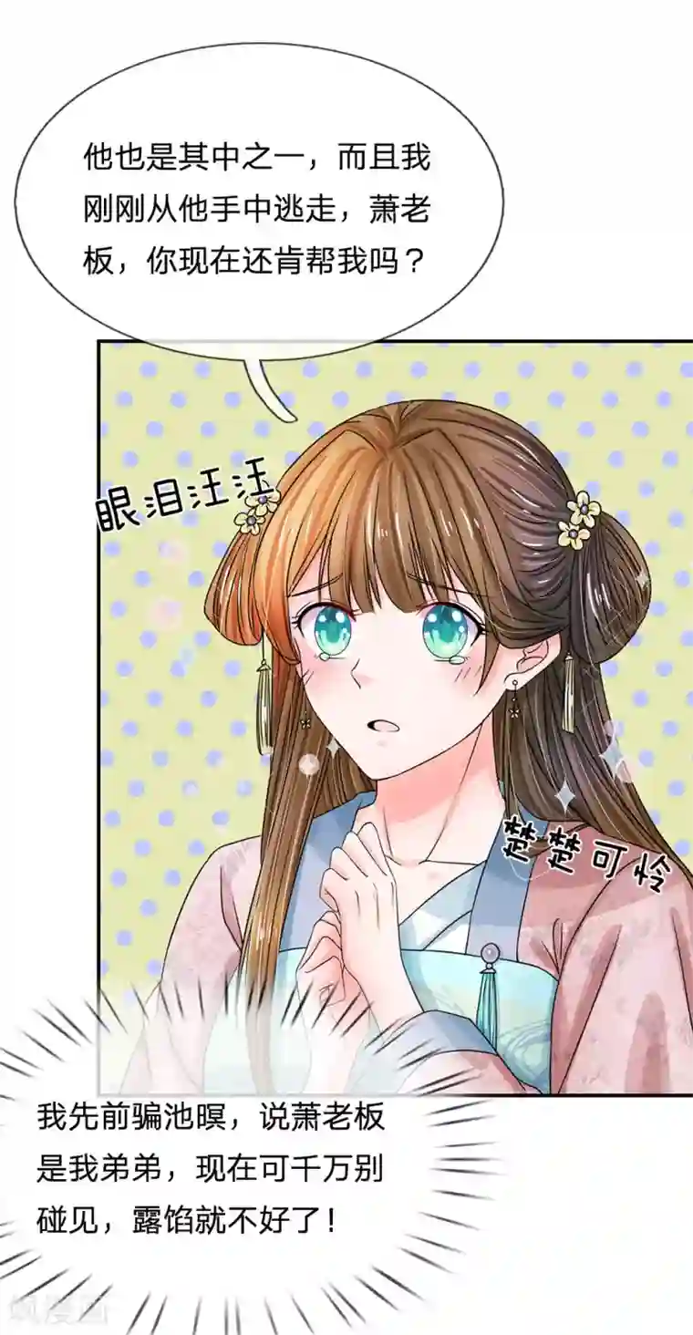 快乐大本营吴昕劈叉吹蜡烛第170话 能不能再送我个信物？