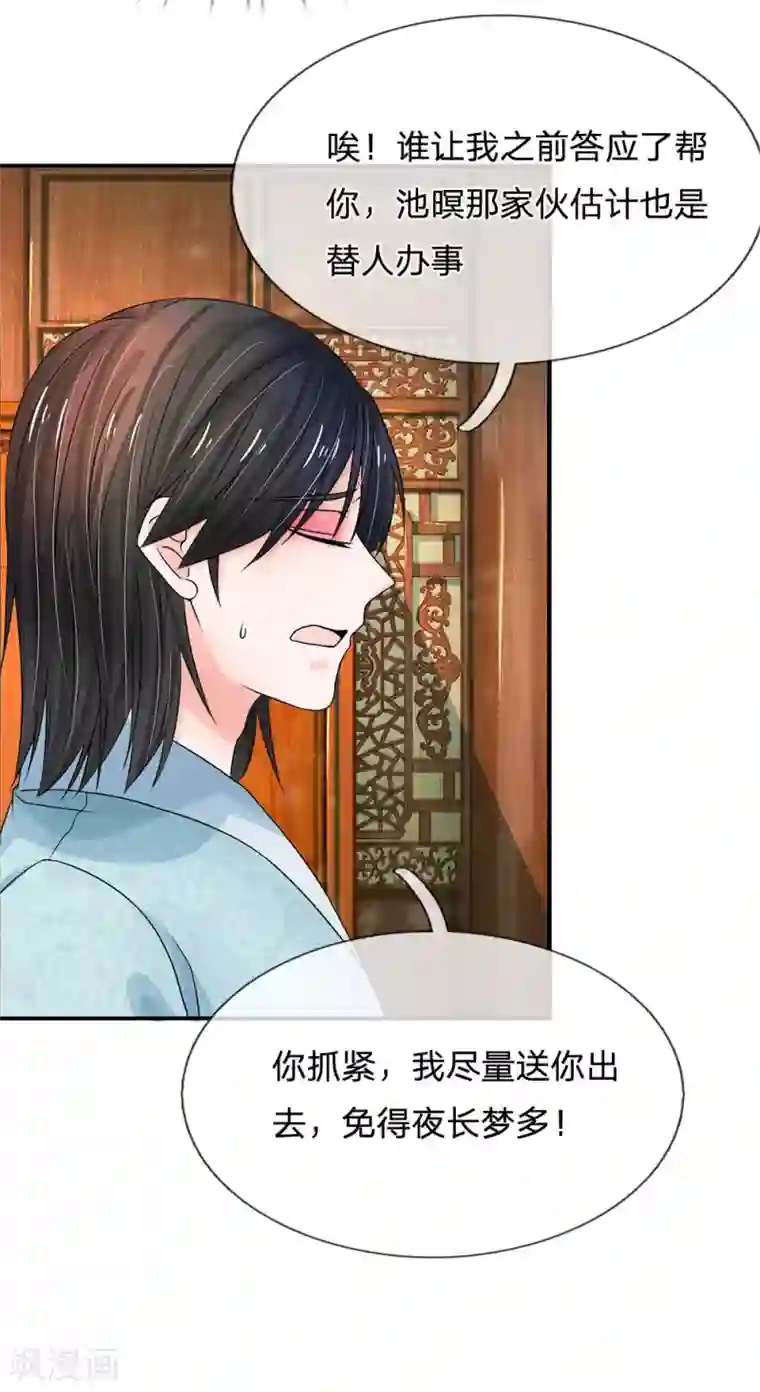 快乐大本营吴昕劈叉吹蜡烛第170话 能不能再送我个信物？