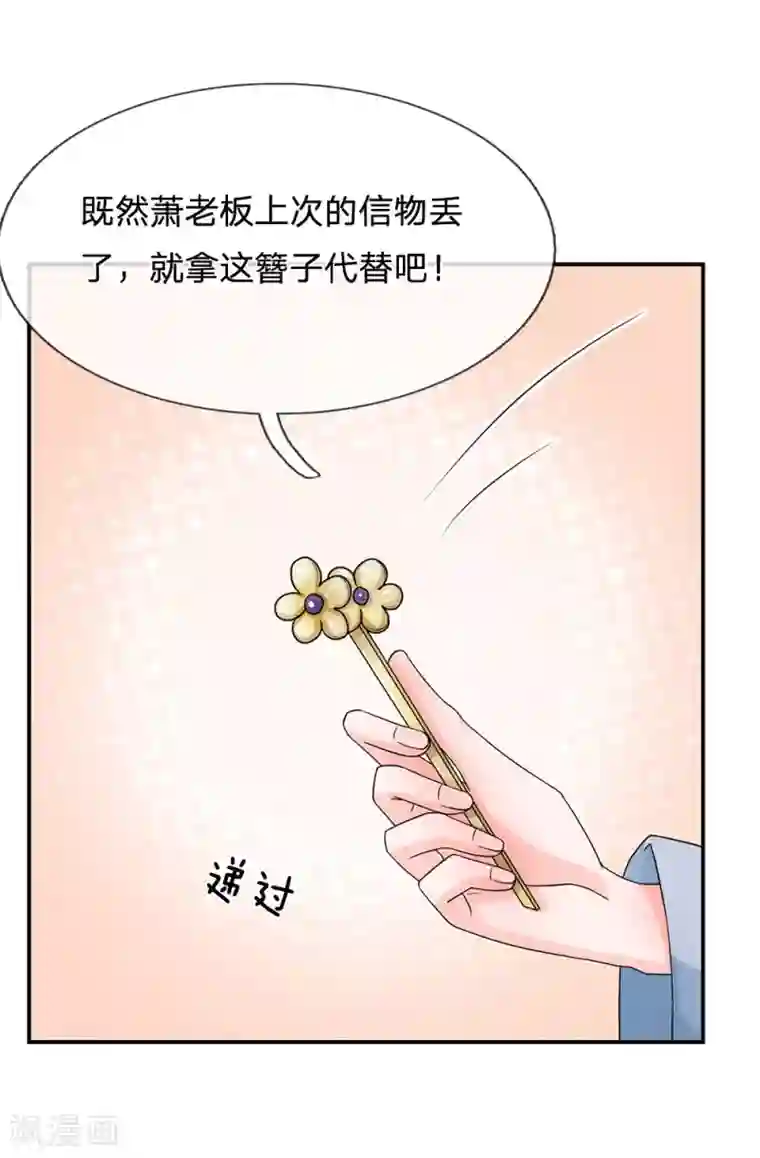 快乐大本营吴昕劈叉吹蜡烛第170话 能不能再送我个信物？