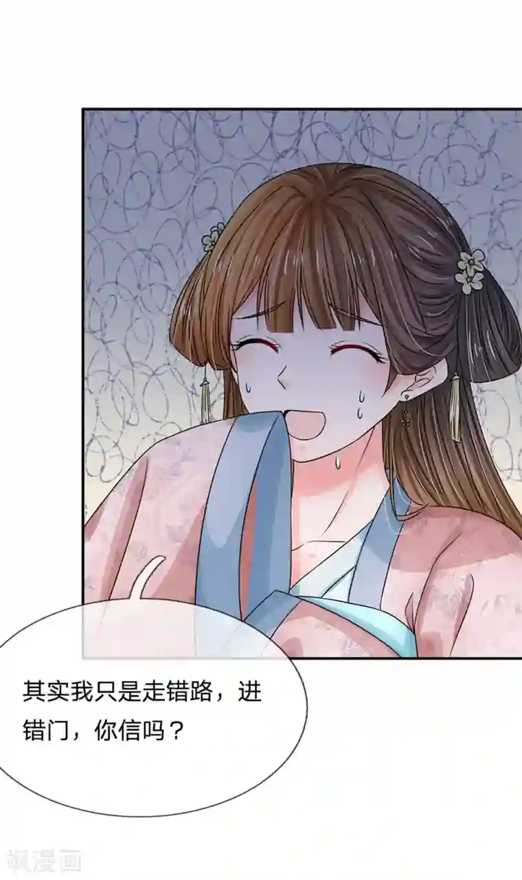 快乐大本营吴昕劈叉吹蜡烛第170话 能不能再送我个信物？