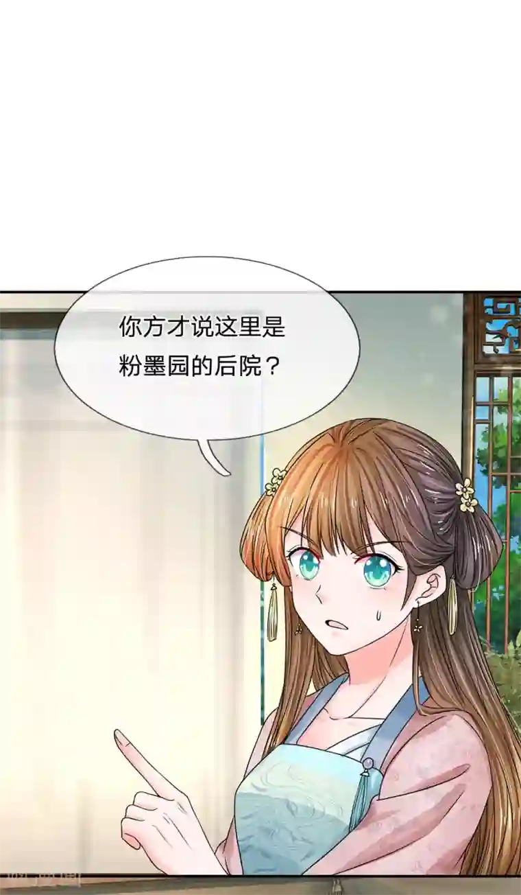 快乐大本营吴昕劈叉吹蜡烛第170话 能不能再送我个信物？