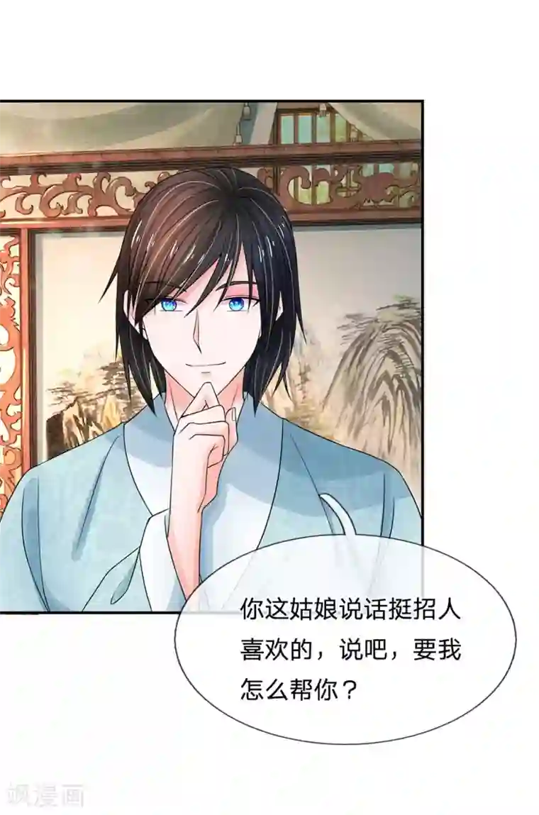 快乐大本营吴昕劈叉吹蜡烛第170话 能不能再送我个信物？